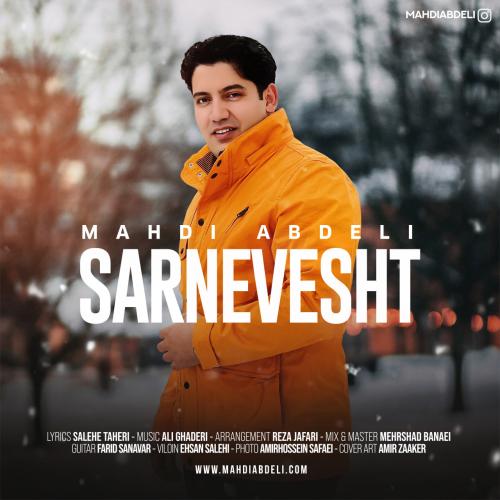 دانلود آهنگ سرنوشت دانلود آهنگ سرنوشت